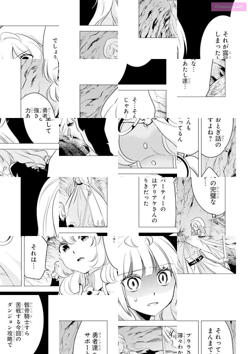 Yuusha Party Wo Tuihou Sareta Ore Daga, Ore Kara Sudatte Kuretayoude Ureshii. Nanode Daiseijo, Omae Ni Otte Korarete Ha Komarunodaga? Chapter 11 page 20 - MangaKakalot