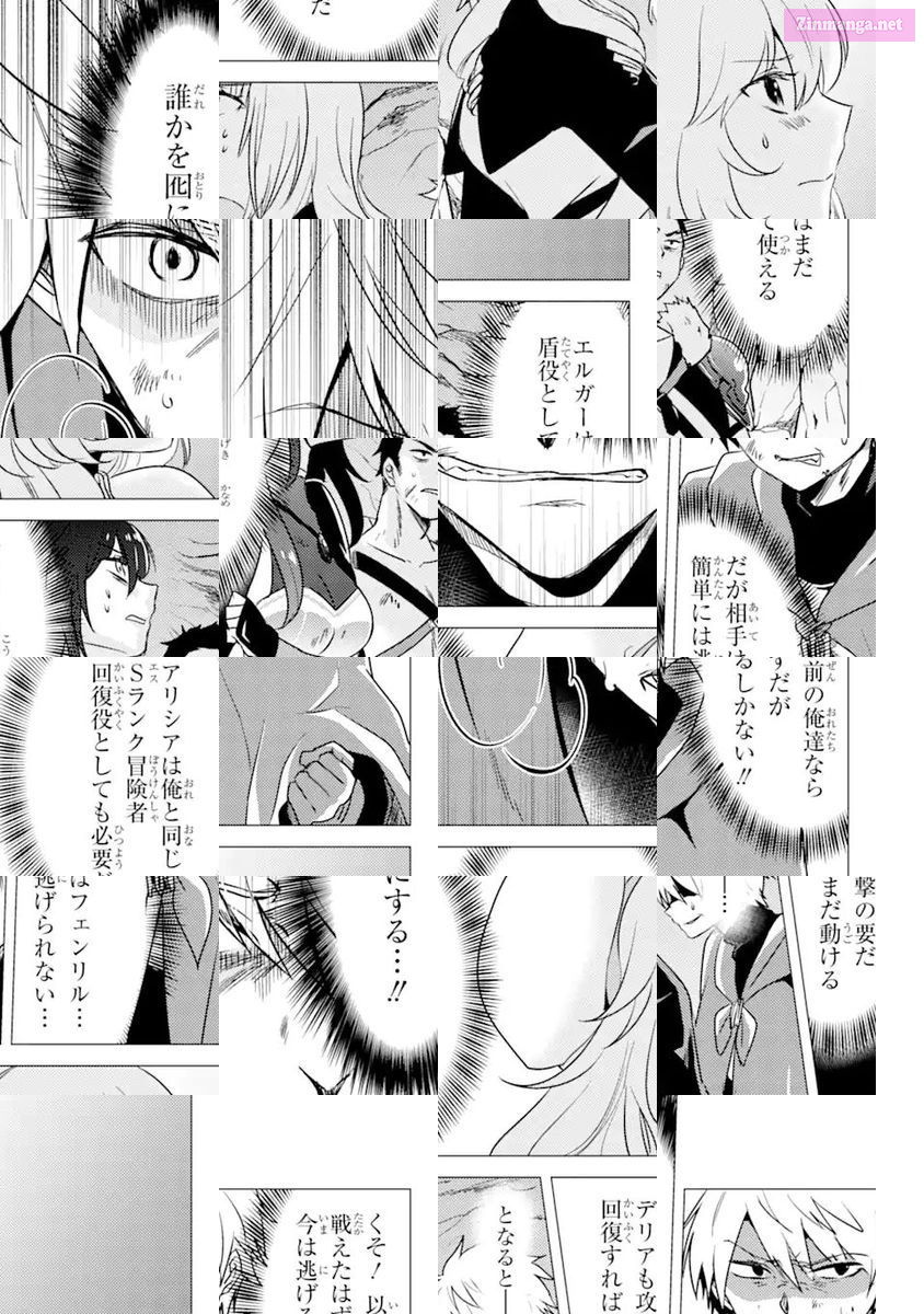 Yuusha Party Wo Tuihou Sareta Ore Daga, Ore Kara Sudatte Kuretayoude Ureshii. Nanode Daiseijo, Omae Ni Otte Korarete Ha Komarunodaga? Chapter 11 page 3 - MangaKakalot