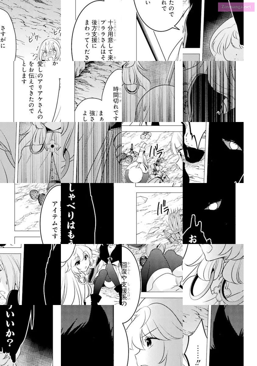 Yuusha Party Wo Tuihou Sareta Ore Daga, Ore Kara Sudatte Kuretayoude Ureshii. Nanode Daiseijo, Omae Ni Otte Korarete Ha Komarunodaga? Chapter 11 page 21 - MangaKakalot