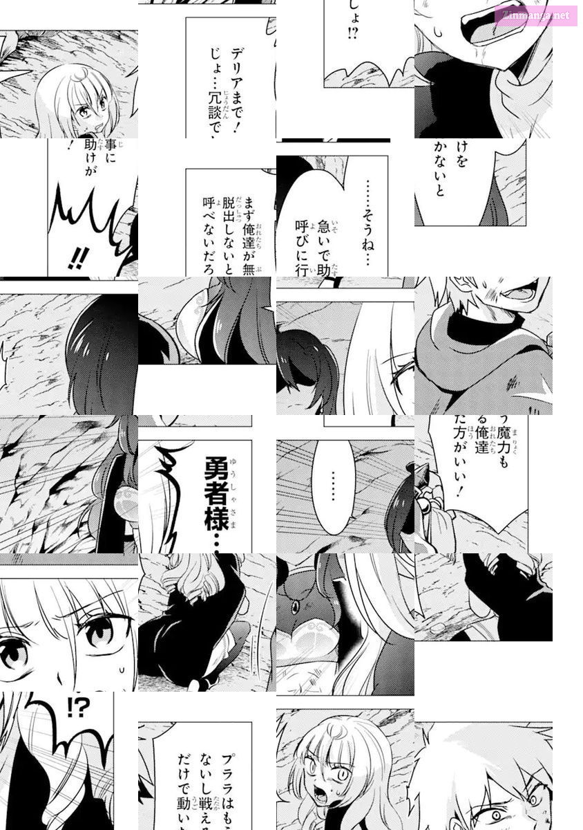 Yuusha Party Wo Tuihou Sareta Ore Daga, Ore Kara Sudatte Kuretayoude Ureshii. Nanode Daiseijo, Omae Ni Otte Korarete Ha Komarunodaga? Chapter 11 page 6 - MangaKakalot