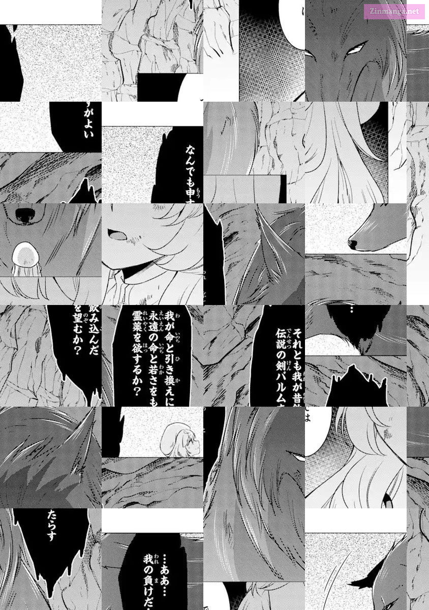 Yuusha Party Wo Tuihou Sareta Ore Daga, Ore Kara Sudatte Kuretayoude Ureshii. Nanode Daiseijo, Omae Ni Otte Korarete Ha Komarunodaga? Chapter 12 page 12 - MangaKakalot