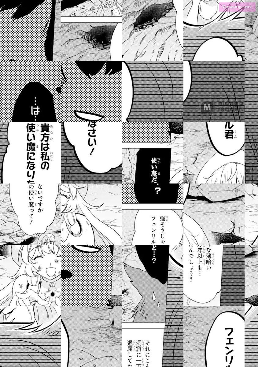 Yuusha Party Wo Tuihou Sareta Ore Daga, Ore Kara Sudatte Kuretayoude Ureshii. Nanode Daiseijo, Omae Ni Otte Korarete Ha Komarunodaga? Chapter 12 page 13 - MangaKakalot