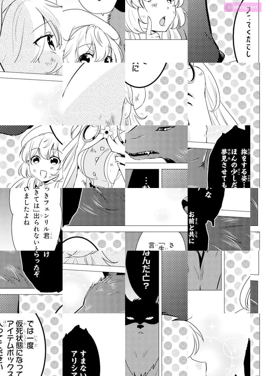 Yuusha Party Wo Tuihou Sareta Ore Daga, Ore Kara Sudatte Kuretayoude Ureshii. Nanode Daiseijo, Omae Ni Otte Korarete Ha Komarunodaga? Chapter 12 page 15 - MangaKakalot