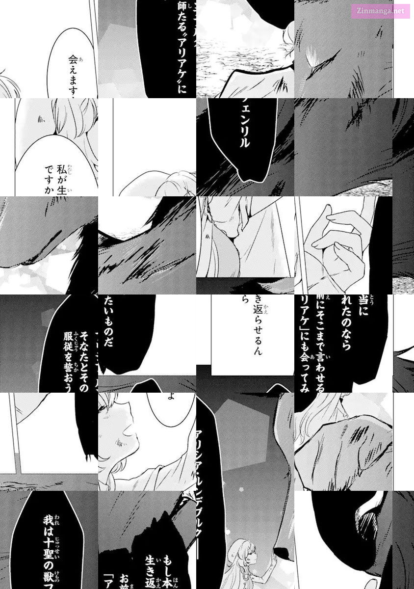 Yuusha Party Wo Tuihou Sareta Ore Daga, Ore Kara Sudatte Kuretayoude Ureshii. Nanode Daiseijo, Omae Ni Otte Korarete Ha Komarunodaga? Chapter 12 page 18 - MangaKakalot