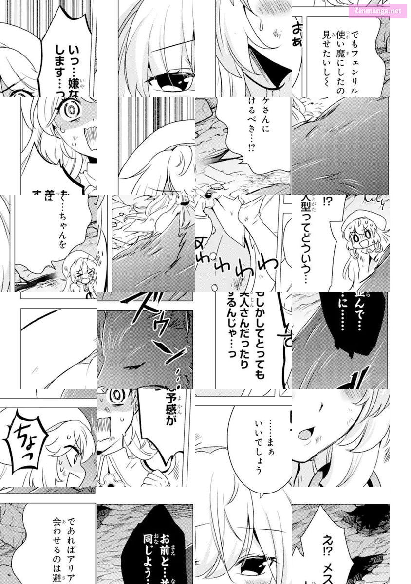 Yuusha Party Wo Tuihou Sareta Ore Daga, Ore Kara Sudatte Kuretayoude Ureshii. Nanode Daiseijo, Omae Ni Otte Korarete Ha Komarunodaga? Chapter 12 page 20 - MangaKakalot