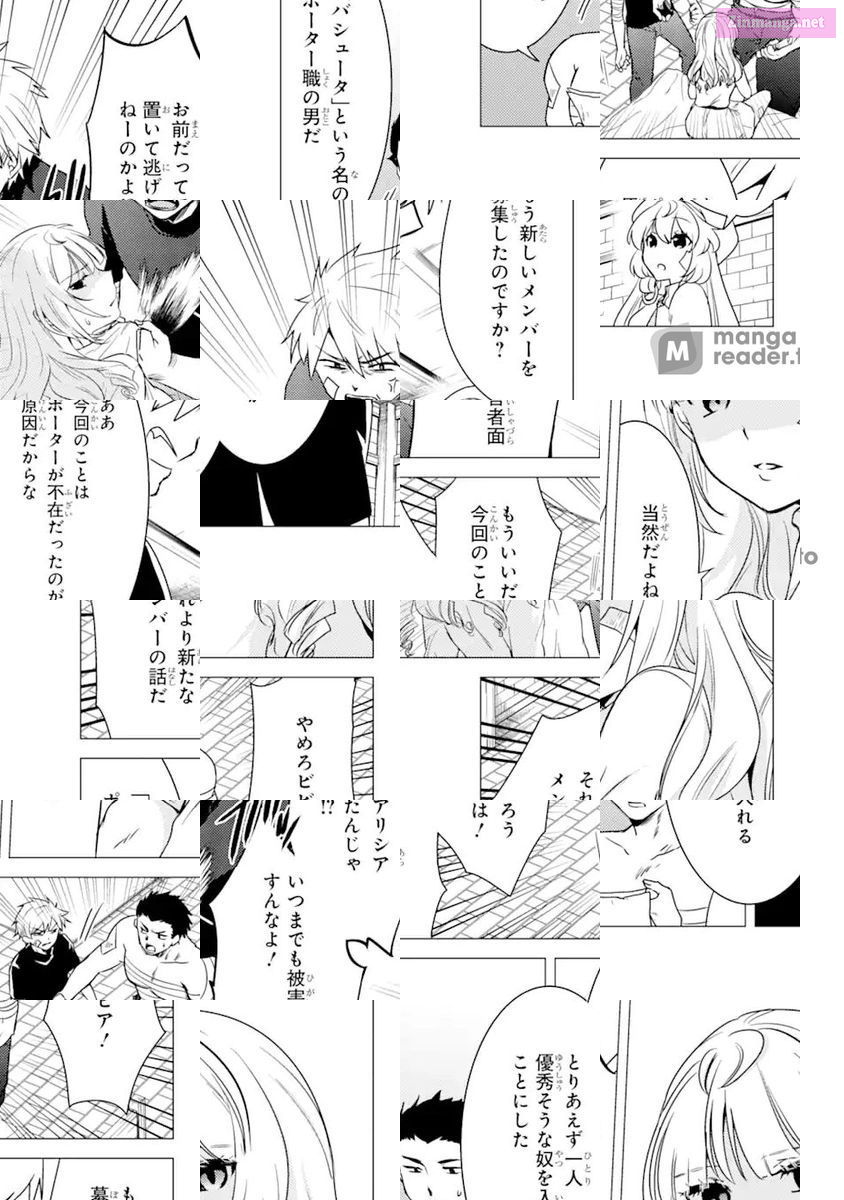 Yuusha Party Wo Tuihou Sareta Ore Daga, Ore Kara Sudatte Kuretayoude Ureshii. Nanode Daiseijo, Omae Ni Otte Korarete Ha Komarunodaga? Chapter 12 page 25 - MangaKakalot