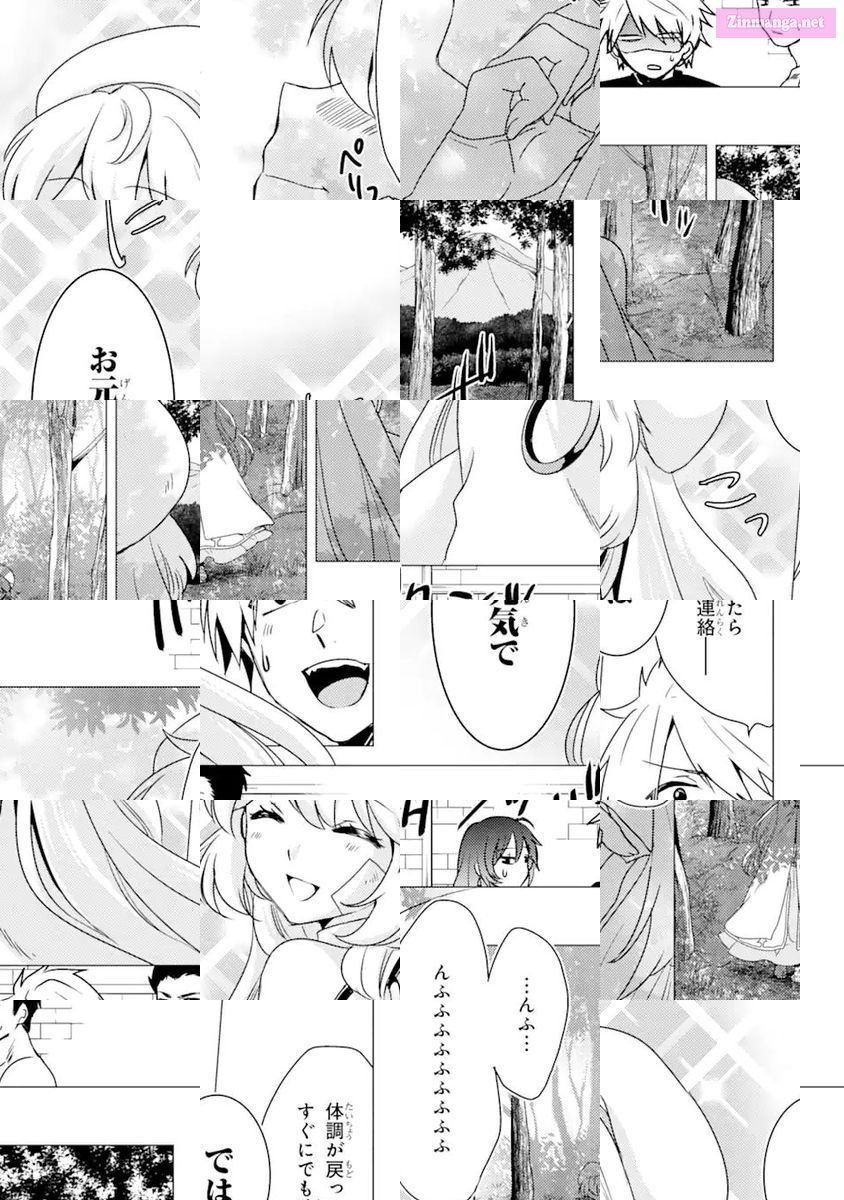 Yuusha Party Wo Tuihou Sareta Ore Daga, Ore Kara Sudatte Kuretayoude Ureshii. Nanode Daiseijo, Omae Ni Otte Korarete Ha Komarunodaga? Chapter 12 page 27 - MangaKakalot