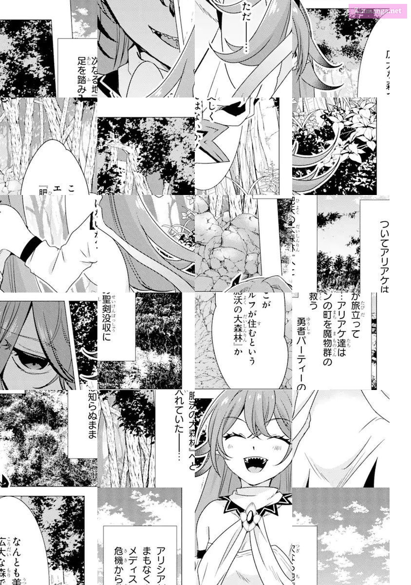 Yuusha Party Wo Tuihou Sareta Ore Daga, Ore Kara Sudatte Kuretayoude Ureshii. Nanode Daiseijo, Omae Ni Otte Korarete Ha Komarunodaga? Chapter 12 page 29 - MangaKakalot