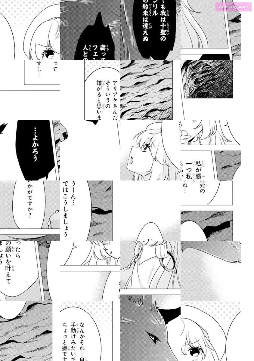 Yuusha Party Wo Tuihou Sareta Ore Daga, Ore Kara Sudatte Kuretayoude Ureshii. Nanode Daiseijo, Omae Ni Otte Korarete Ha Komarunodaga? Chapter 12 page 9 - MangaKakalot