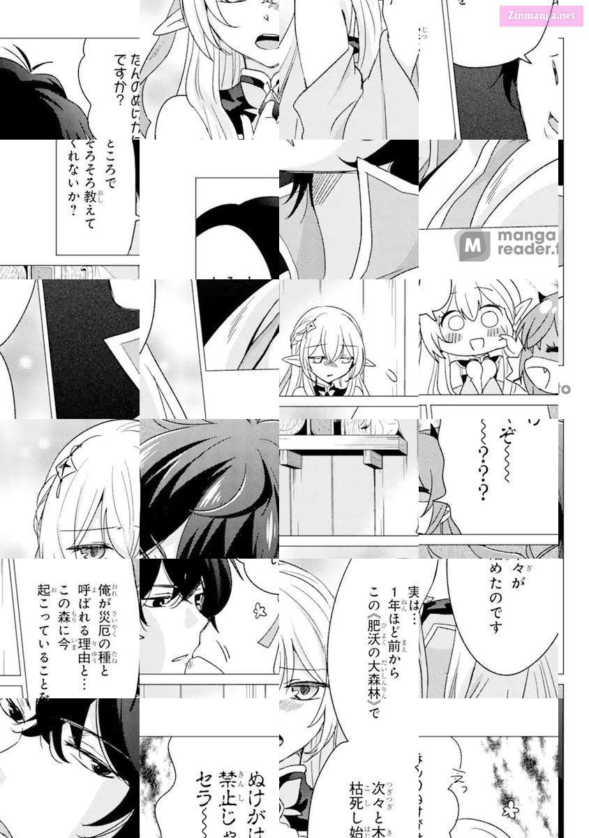 Yuusha Party Wo Tuihou Sareta Ore Daga, Ore Kara Sudatte Kuretayoude Ureshii. Nanode Daiseijo, Omae Ni Otte Korarete Ha Komarunodaga? Chapter 13 page 19 - MangaNato