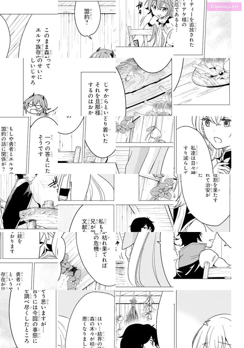 Yuusha Party Wo Tuihou Sareta Ore Daga, Ore Kara Sudatte Kuretayoude Ureshii. Nanode Daiseijo, Omae Ni Otte Korarete Ha Komarunodaga? Chapter 13 page 21 - MangaNato