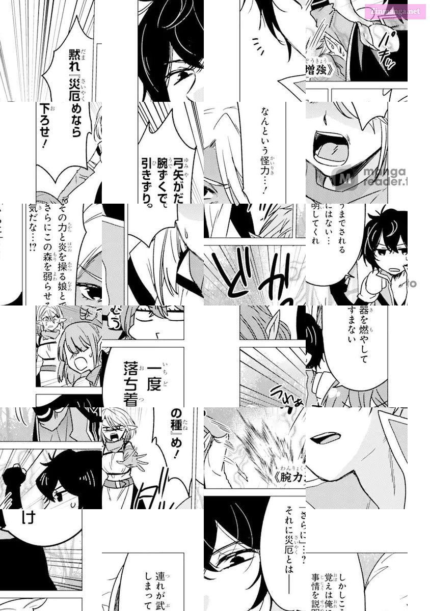 Yuusha Party Wo Tuihou Sareta Ore Daga, Ore Kara Sudatte Kuretayoude Ureshii. Nanode Daiseijo, Omae Ni Otte Korarete Ha Komarunodaga? Chapter 13 page 4 - MangaNato