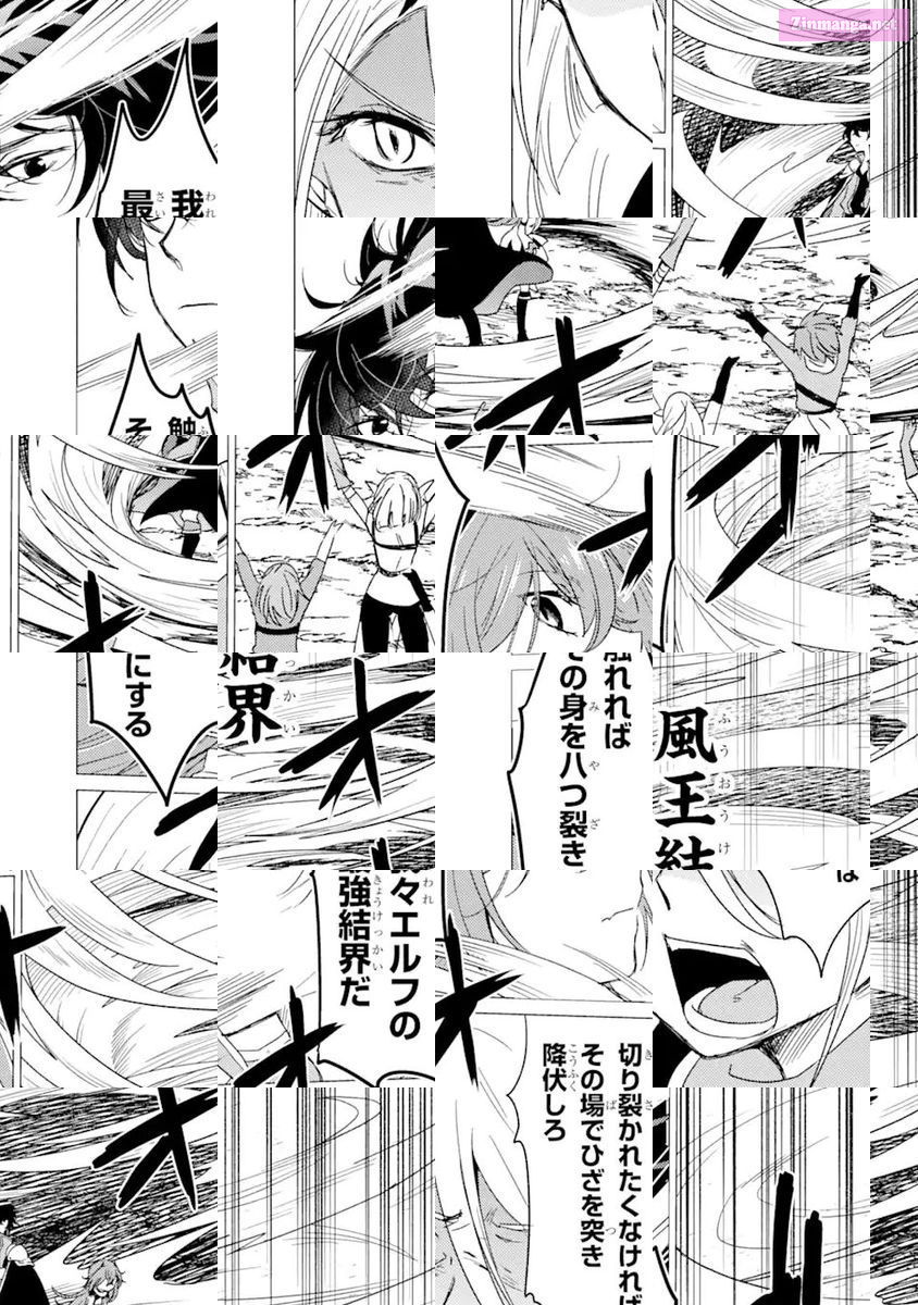 Yuusha Party Wo Tuihou Sareta Ore Daga, Ore Kara Sudatte Kuretayoude Ureshii. Nanode Daiseijo, Omae Ni Otte Korarete Ha Komarunodaga? Chapter 13 page 6 - MangaNato