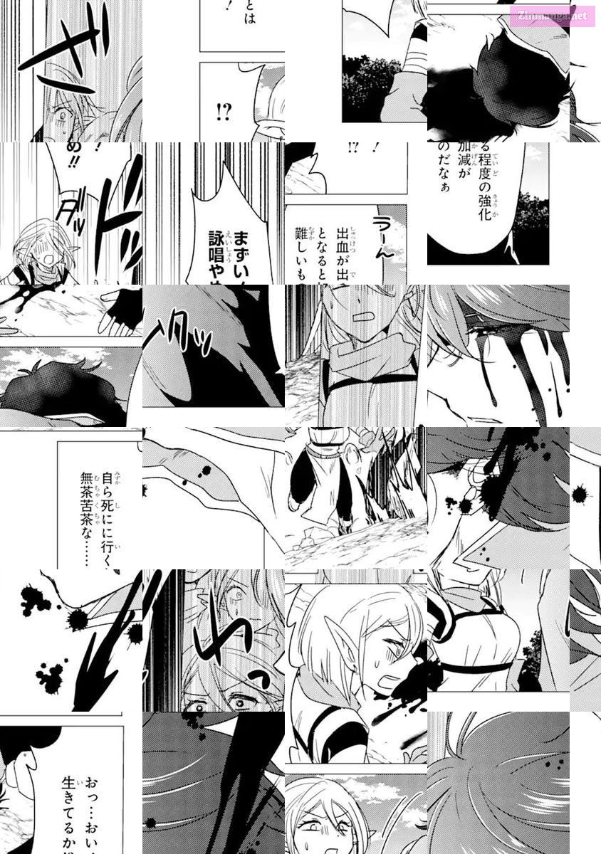 Yuusha Party Wo Tuihou Sareta Ore Daga, Ore Kara Sudatte Kuretayoude Ureshii. Nanode Daiseijo, Omae Ni Otte Korarete Ha Komarunodaga? Chapter 13 page 9 - MangaNato