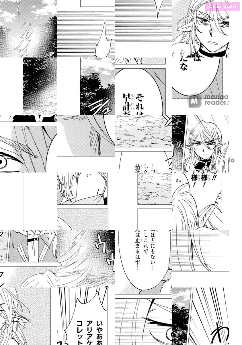 Yuusha Party Wo Tuihou Sareta Ore Daga, Ore Kara Sudatte Kuretayoude Ureshii. Nanode Daiseijo, Omae Ni Otte Korarete Ha Komarunodaga? Chapter 14 page 13 - MangaNato