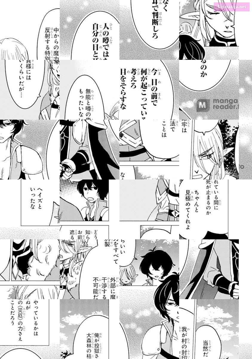 Yuusha Party Wo Tuihou Sareta Ore Daga, Ore Kara Sudatte Kuretayoude Ureshii. Nanode Daiseijo, Omae Ni Otte Korarete Ha Komarunodaga? Chapter 14 page 16 - MangaNato