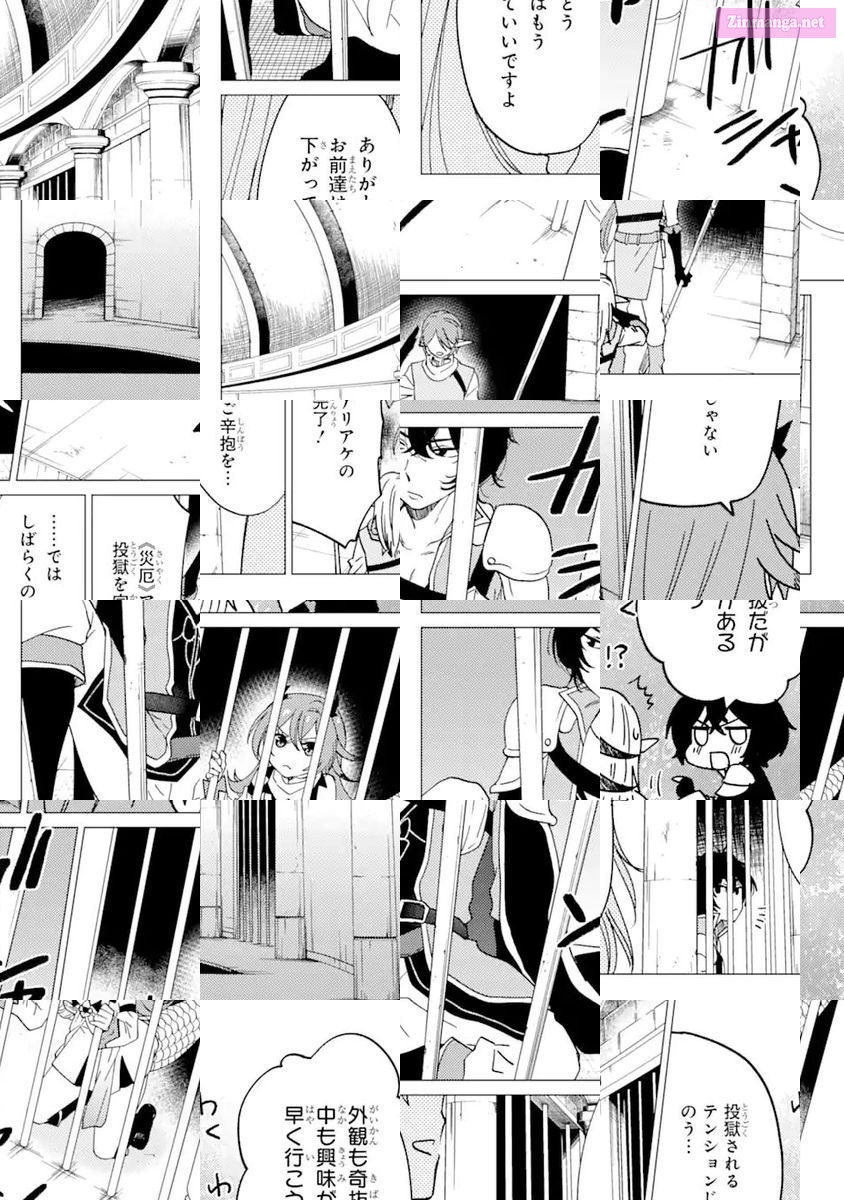 Yuusha Party Wo Tuihou Sareta Ore Daga, Ore Kara Sudatte Kuretayoude Ureshii. Nanode Daiseijo, Omae Ni Otte Korarete Ha Komarunodaga? Chapter 14 page 18 - MangaNato