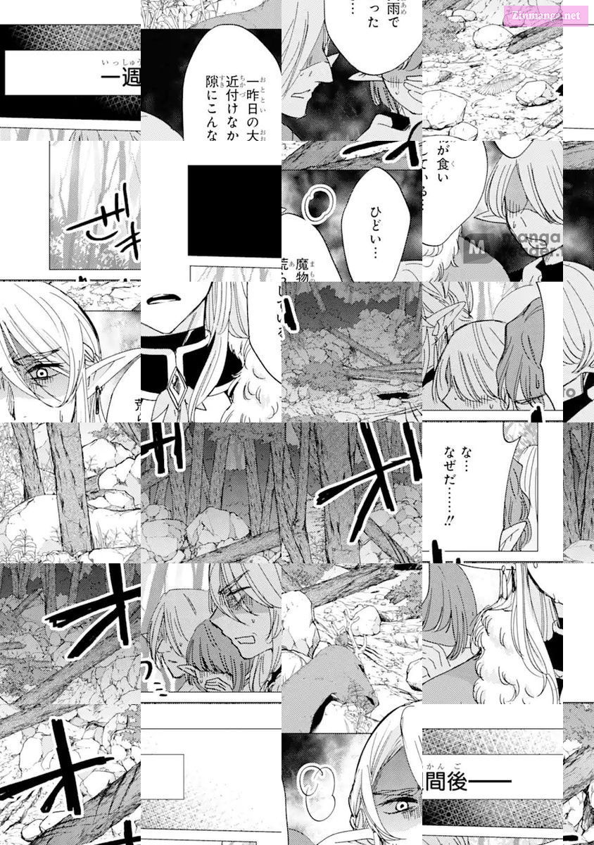 Yuusha Party Wo Tuihou Sareta Ore Daga, Ore Kara Sudatte Kuretayoude Ureshii. Nanode Daiseijo, Omae Ni Otte Korarete Ha Komarunodaga? Chapter 14 page 22 - MangaNato