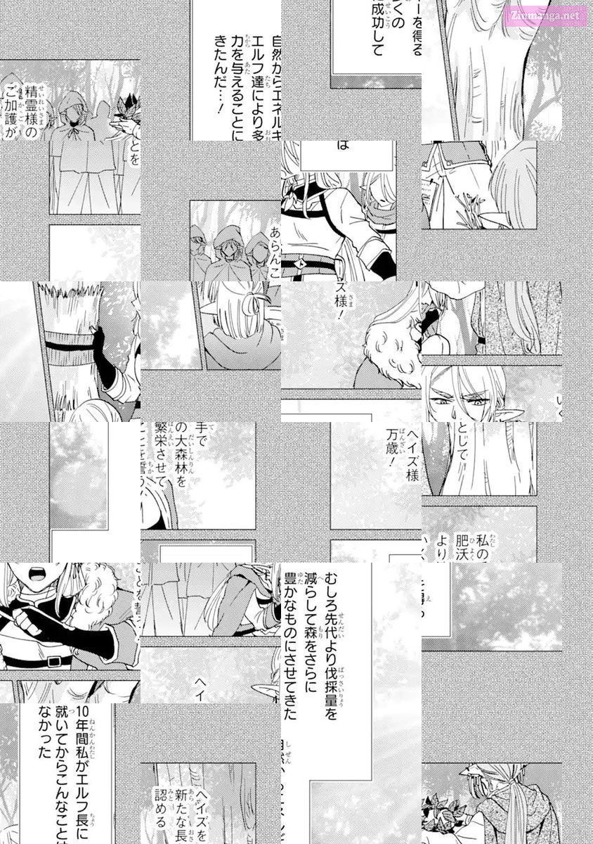 Yuusha Party Wo Tuihou Sareta Ore Daga, Ore Kara Sudatte Kuretayoude Ureshii. Nanode Daiseijo, Omae Ni Otte Korarete Ha Komarunodaga? Chapter 14 page 24 - MangaNato