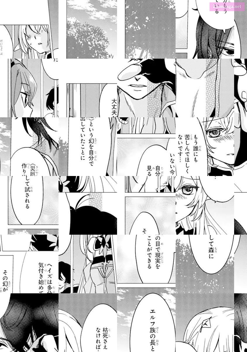 Yuusha Party Wo Tuihou Sareta Ore Daga, Ore Kara Sudatte Kuretayoude Ureshii. Nanode Daiseijo, Omae Ni Otte Korarete Ha Komarunodaga? Chapter 14 page 30 - MangaNato