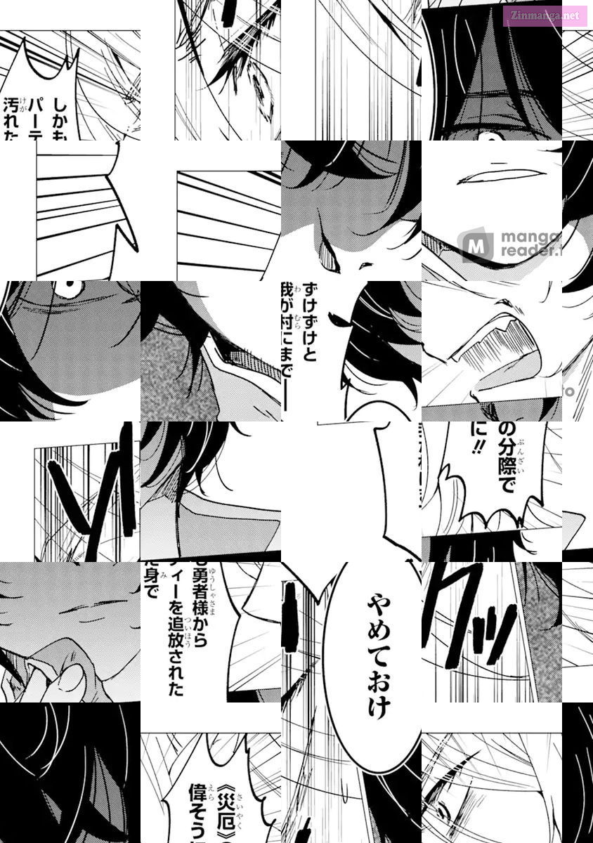 Yuusha Party Wo Tuihou Sareta Ore Daga, Ore Kara Sudatte Kuretayoude Ureshii. Nanode Daiseijo, Omae Ni Otte Korarete Ha Komarunodaga? Chapter 14 page 4 - MangaNato