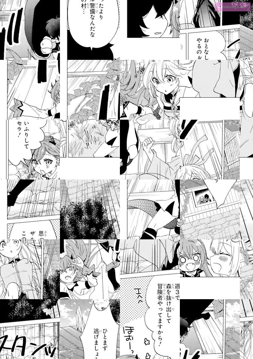 Yuusha Party Wo Tuihou Sareta Ore Daga, Ore Kara Sudatte Kuretayoude Ureshii. Nanode Daiseijo, Omae Ni Otte Korarete Ha Komarunodaga? Chapter 14 page 8 - MangaNato