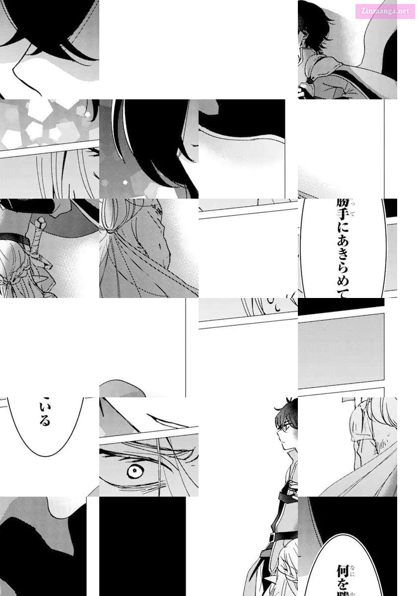 Yuusha Party Wo Tuihou Sareta Ore Daga, Ore Kara Sudatte Kuretayoude Ureshii. Nanode Daiseijo, Omae Ni Otte Korarete Ha Komarunodaga? Chapter 15 page 11 - MangaNelo