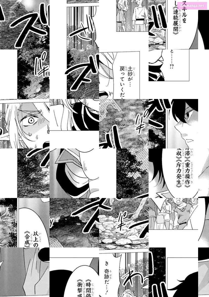 Yuusha Party Wo Tuihou Sareta Ore Daga, Ore Kara Sudatte Kuretayoude Ureshii. Nanode Daiseijo, Omae Ni Otte Korarete Ha Komarunodaga? Chapter 15 page 14 - MangaNelo