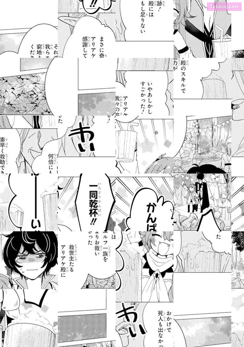 Yuusha Party Wo Tuihou Sareta Ore Daga, Ore Kara Sudatte Kuretayoude Ureshii. Nanode Daiseijo, Omae Ni Otte Korarete Ha Komarunodaga? Chapter 15 page 20 - MangaNelo