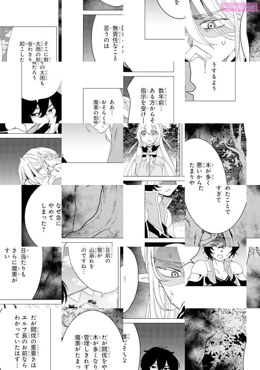 Yuusha Party Wo Tuihou Sareta Ore Daga, Ore Kara Sudatte Kuretayoude Ureshii. Nanode Daiseijo, Omae Ni Otte Korarete Ha Komarunodaga? Chapter 15 page 26 - MangaNelo