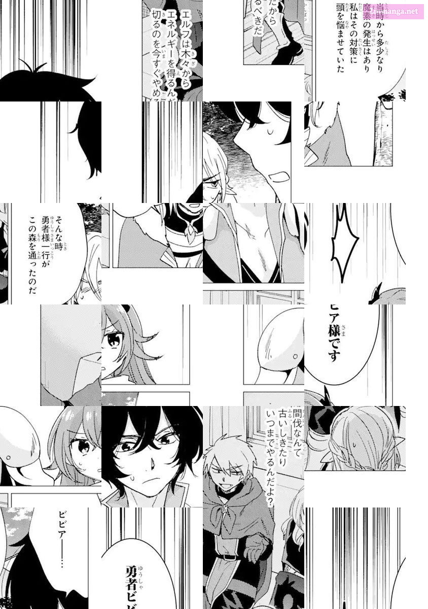 Yuusha Party Wo Tuihou Sareta Ore Daga, Ore Kara Sudatte Kuretayoude Ureshii. Nanode Daiseijo, Omae Ni Otte Korarete Ha Komarunodaga? Chapter 15 page 27 - MangaNelo