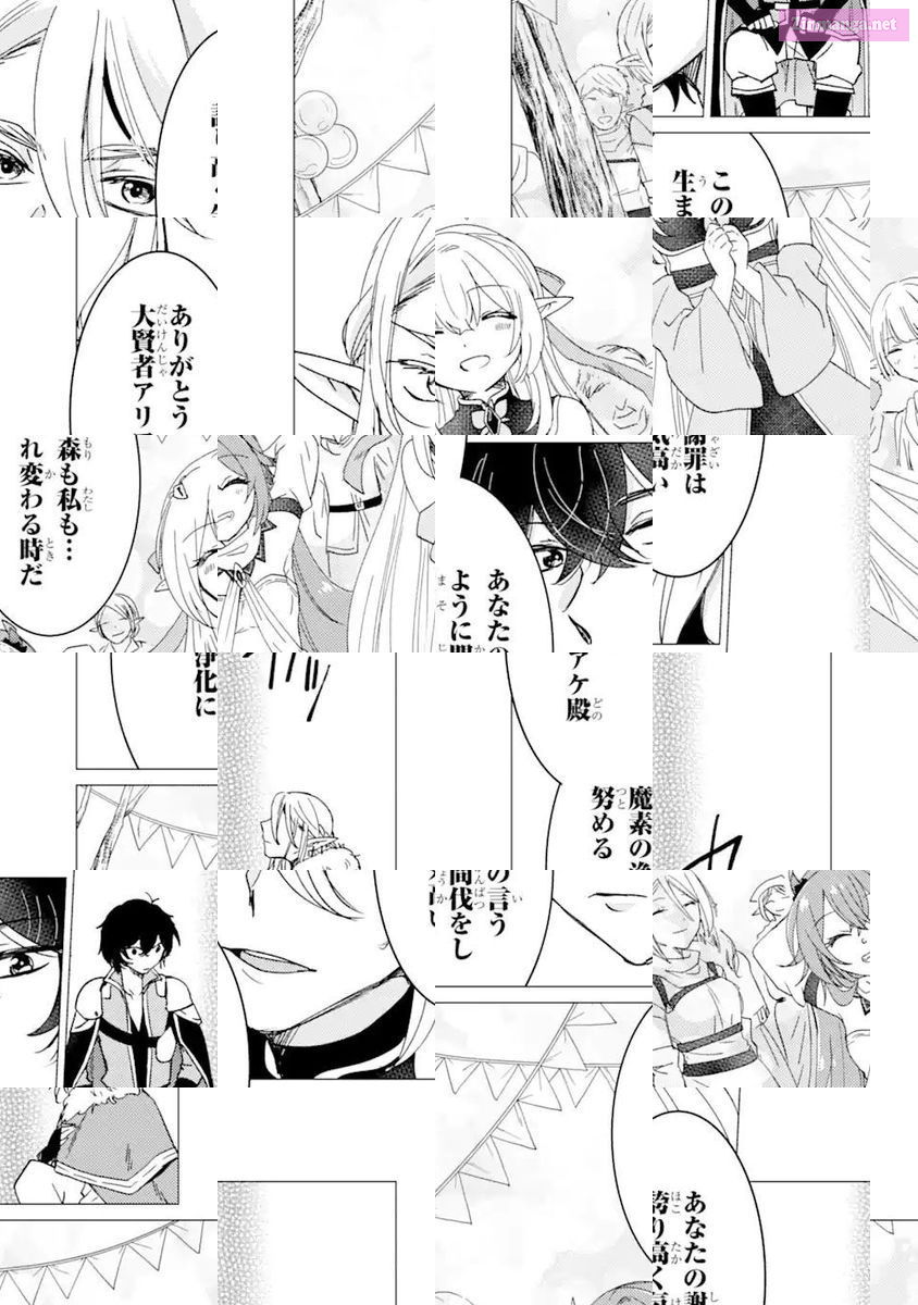 Yuusha Party Wo Tuihou Sareta Ore Daga, Ore Kara Sudatte Kuretayoude Ureshii. Nanode Daiseijo, Omae Ni Otte Korarete Ha Komarunodaga? Chapter 15 page 30 - MangaNelo