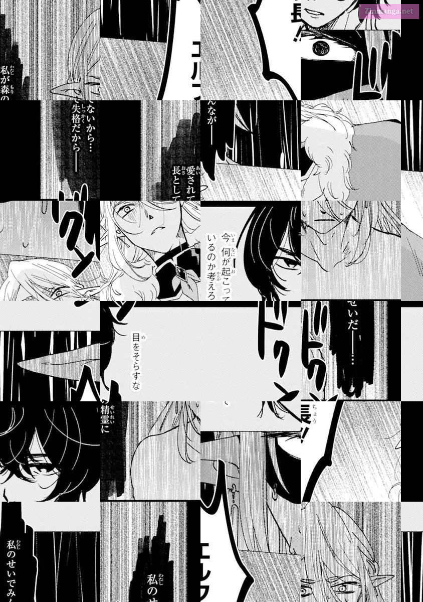 Yuusha Party Wo Tuihou Sareta Ore Daga, Ore Kara Sudatte Kuretayoude Ureshii. Nanode Daiseijo, Omae Ni Otte Korarete Ha Komarunodaga? Chapter 15 page 5 - MangaNelo