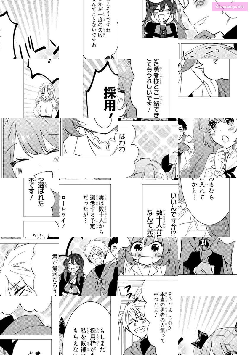 Yuusha Party Wo Tuihou Sareta Ore Daga, Ore Kara Sudatte Kuretayoude Ureshii. Nanode Daiseijo, Omae Ni Otte Korarete Ha Komarunodaga? Chapter 16 page 17 - MangaKakalot