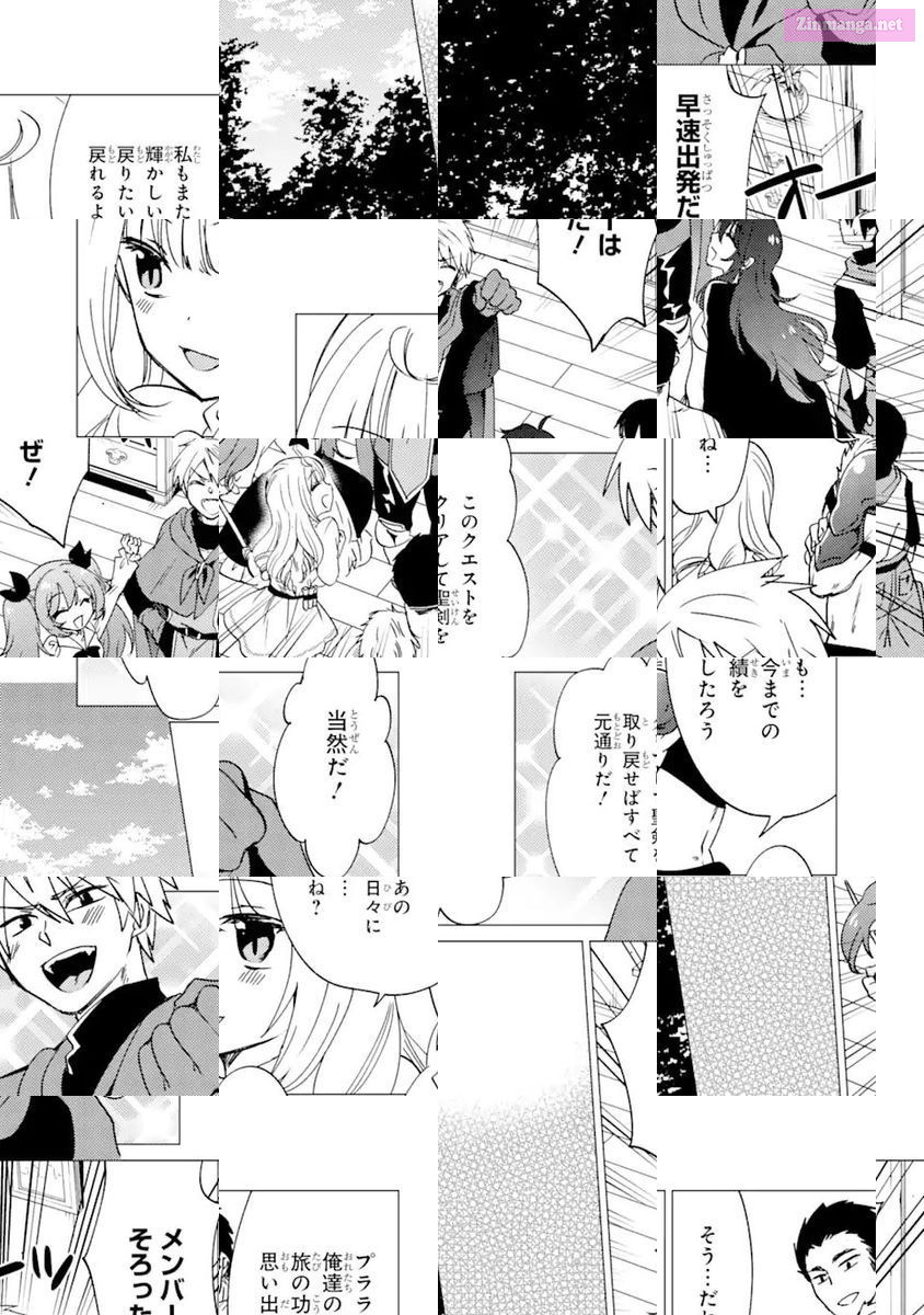 Yuusha Party Wo Tuihou Sareta Ore Daga, Ore Kara Sudatte Kuretayoude Ureshii. Nanode Daiseijo, Omae Ni Otte Korarete Ha Komarunodaga? Chapter 16 page 18 - MangaKakalot