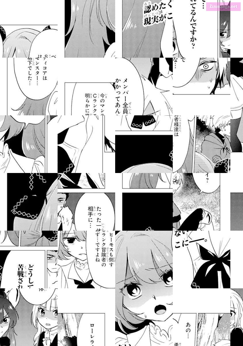 Yuusha Party Wo Tuihou Sareta Ore Daga, Ore Kara Sudatte Kuretayoude Ureshii. Nanode Daiseijo, Omae Ni Otte Korarete Ha Komarunodaga? Chapter 16 page 26 - MangaKakalot