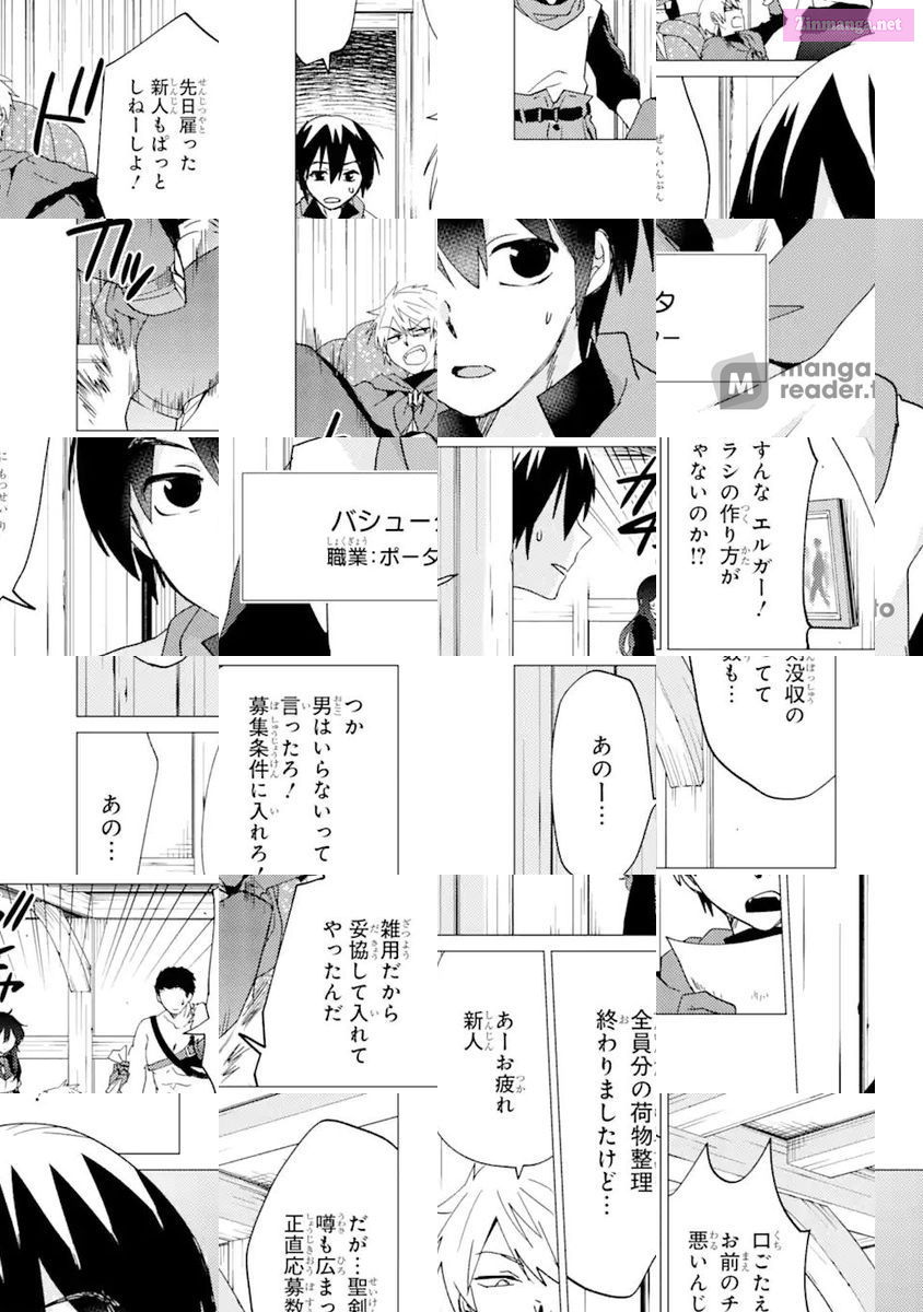 Yuusha Party Wo Tuihou Sareta Ore Daga, Ore Kara Sudatte Kuretayoude Ureshii. Nanode Daiseijo, Omae Ni Otte Korarete Ha Komarunodaga? Chapter 16 page 4 - MangaKakalot