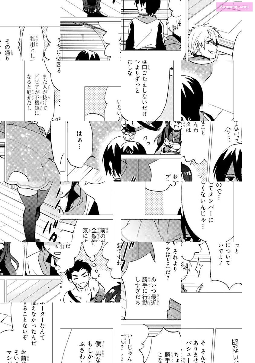 Yuusha Party Wo Tuihou Sareta Ore Daga, Ore Kara Sudatte Kuretayoude Ureshii. Nanode Daiseijo, Omae Ni Otte Korarete Ha Komarunodaga? Chapter 16 page 5 - MangaKakalot