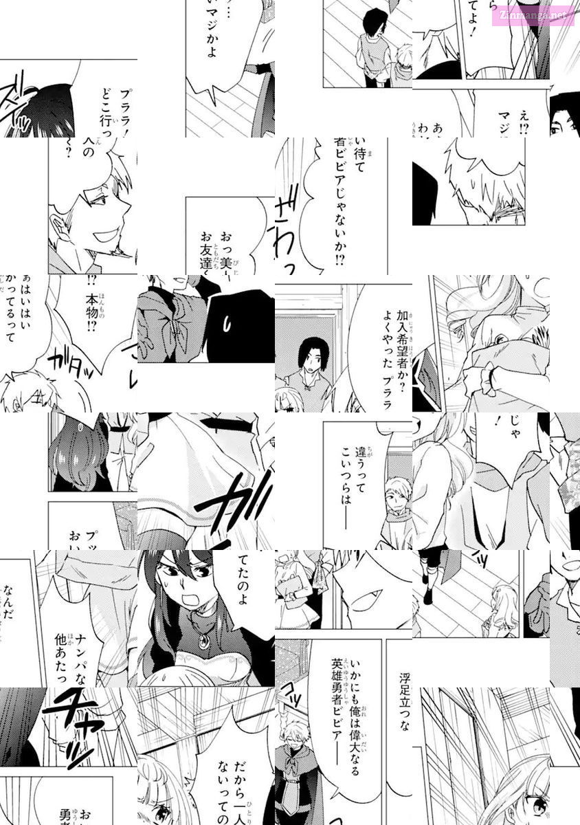 Yuusha Party Wo Tuihou Sareta Ore Daga, Ore Kara Sudatte Kuretayoude Ureshii. Nanode Daiseijo, Omae Ni Otte Korarete Ha Komarunodaga? Chapter 16 page 6 - MangaKakalot