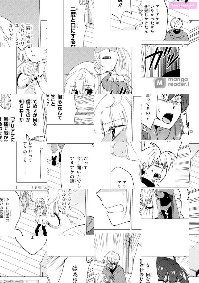 Yuusha Party Wo Tuihou Sareta Ore Daga, Ore Kara Sudatte Kuretayoude Ureshii. Nanode Daiseijo, Omae Ni Otte Korarete Ha Komarunodaga? Chapter 16 page 10 - MangaKakalot