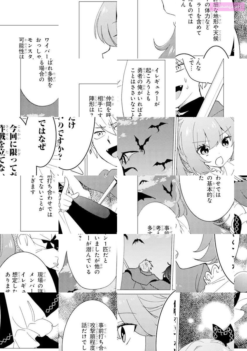 Yuusha Party Wo Tuihou Sareta Ore Daga, Ore Kara Sudatte Kuretayoude Ureshii. Nanode Daiseijo, Omae Ni Otte Korarete Ha Komarunodaga? Chapter 17 page 14 - MangaKakalot