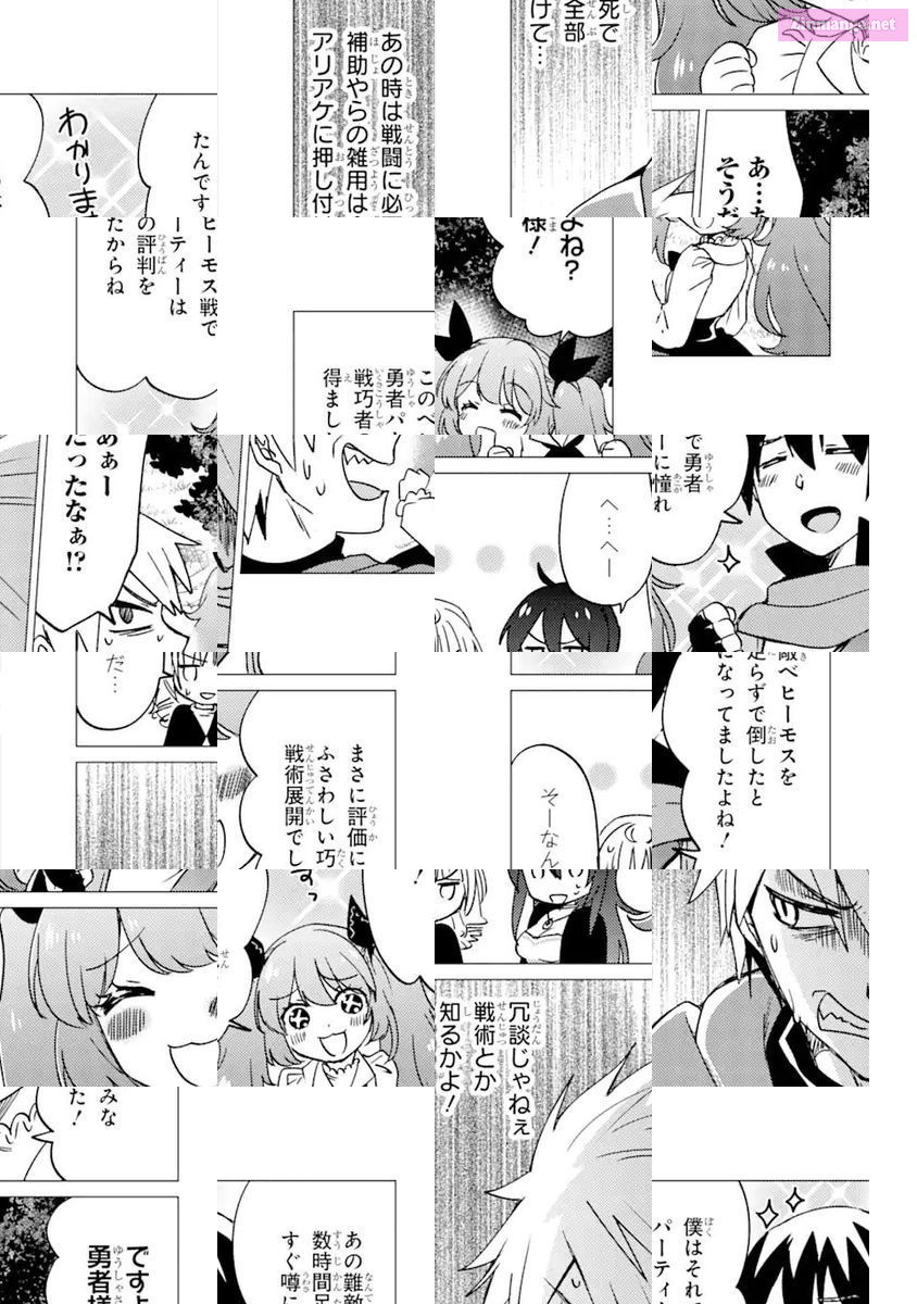 Yuusha Party Wo Tuihou Sareta Ore Daga, Ore Kara Sudatte Kuretayoude Ureshii. Nanode Daiseijo, Omae Ni Otte Korarete Ha Komarunodaga? Chapter 17 page 18 - MangaKakalot