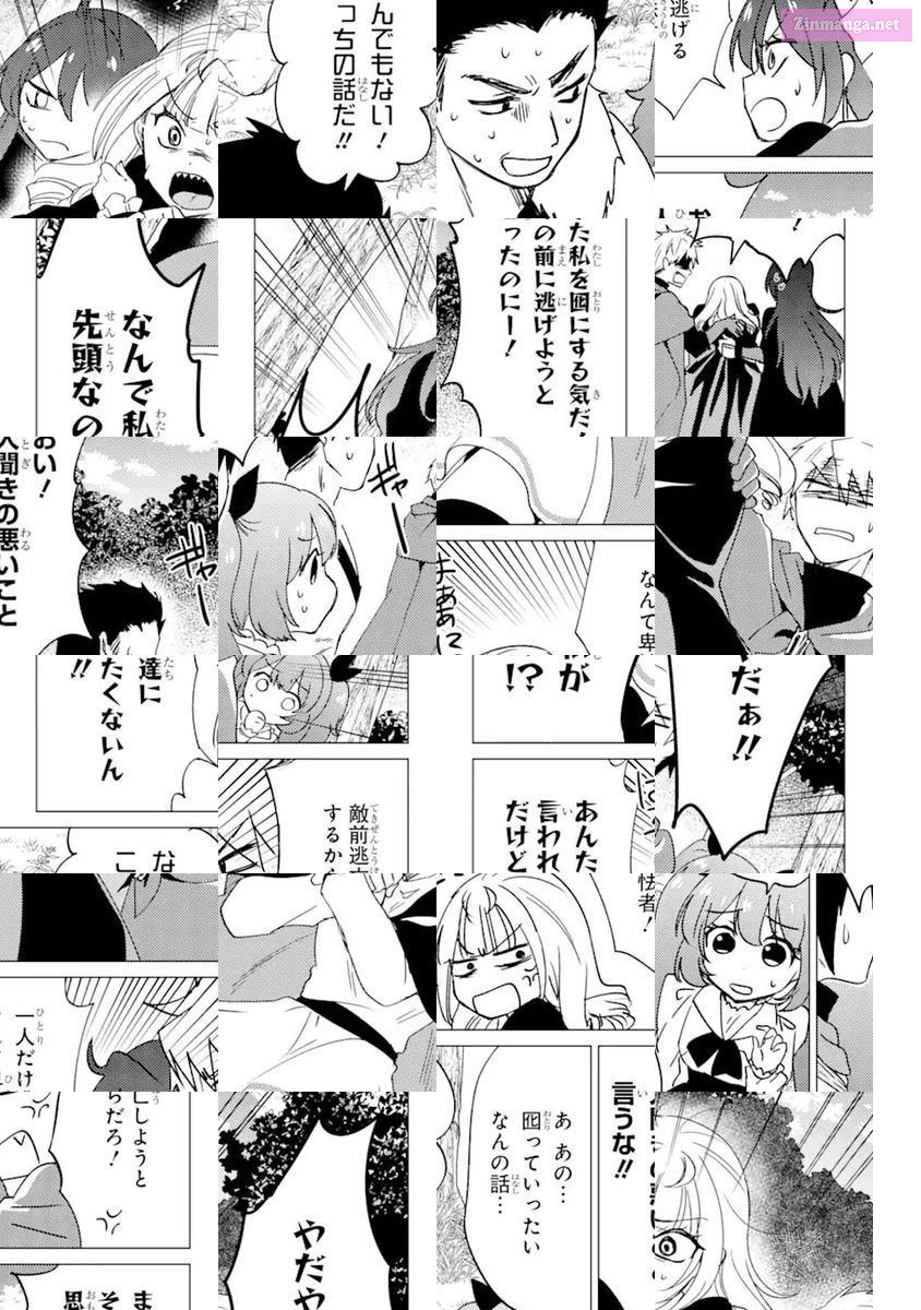 Yuusha Party Wo Tuihou Sareta Ore Daga, Ore Kara Sudatte Kuretayoude Ureshii. Nanode Daiseijo, Omae Ni Otte Korarete Ha Komarunodaga? Chapter 17 page 3 - MangaKakalot