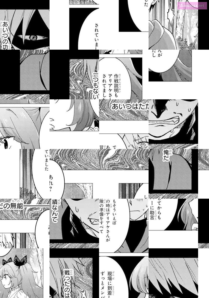 Yuusha Party Wo Tuihou Sareta Ore Daga, Ore Kara Sudatte Kuretayoude Ureshii. Nanode Daiseijo, Omae Ni Otte Korarete Ha Komarunodaga? Chapter 17 page 21 - MangaKakalot