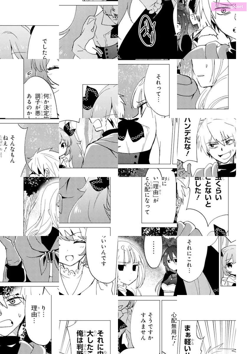 Yuusha Party Wo Tuihou Sareta Ore Daga, Ore Kara Sudatte Kuretayoude Ureshii. Nanode Daiseijo, Omae Ni Otte Korarete Ha Komarunodaga? Chapter 17 page 9 - MangaKakalot