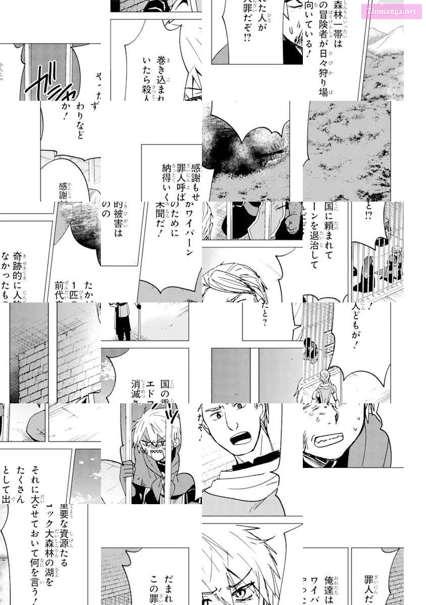 Yuusha Party Wo Tuihou Sareta Ore Daga, Ore Kara Sudatte Kuretayoude Ureshii. Nanode Daiseijo, Omae Ni Otte Korarete Ha Komarunodaga? Chapter 18 page 16 - MangaKakalot