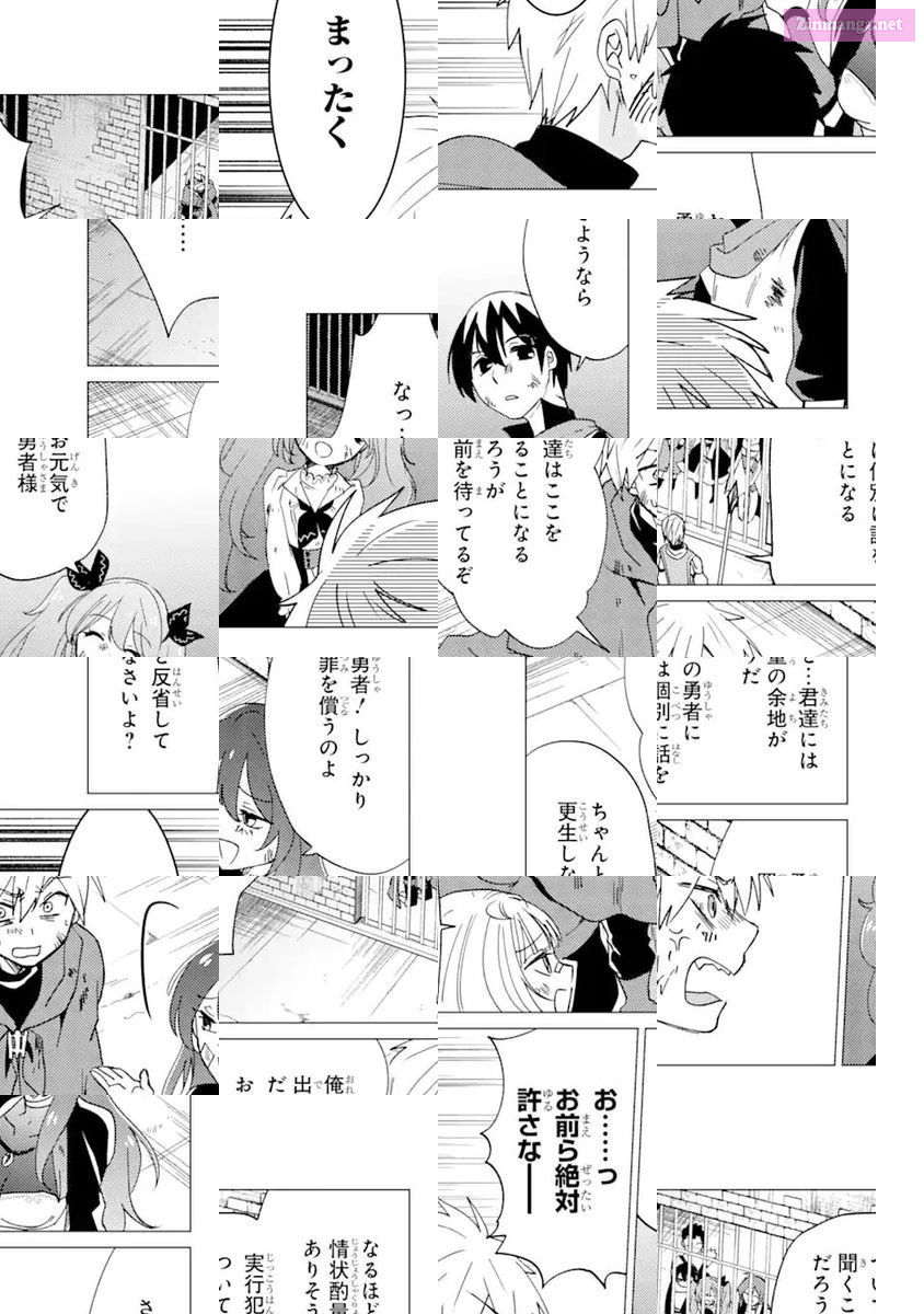 Yuusha Party Wo Tuihou Sareta Ore Daga, Ore Kara Sudatte Kuretayoude Ureshii. Nanode Daiseijo, Omae Ni Otte Korarete Ha Komarunodaga? Chapter 18 page 20 - MangaKakalot