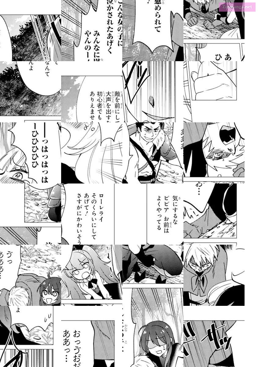 Yuusha Party Wo Tuihou Sareta Ore Daga, Ore Kara Sudatte Kuretayoude Ureshii. Nanode Daiseijo, Omae Ni Otte Korarete Ha Komarunodaga? Chapter 18 page 3 - MangaKakalot