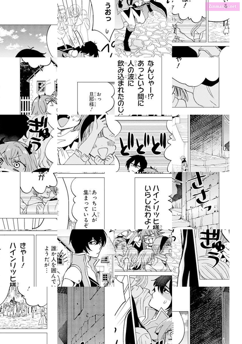 Yuusha Party Wo Tuihou Sareta Ore Daga, Ore Kara Sudatte Kuretayoude Ureshii. Nanode Daiseijo, Omae Ni Otte Korarete Ha Komarunodaga? Chapter 18 page 29 - MangaKakalot