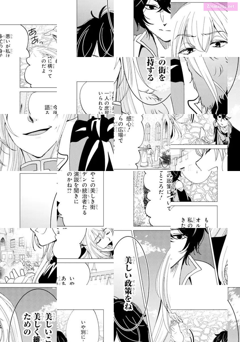 Yuusha Party Wo Tuihou Sareta Ore Daga, Ore Kara Sudatte Kuretayoude Ureshii. Nanode Daiseijo, Omae Ni Otte Korarete Ha Komarunodaga? Chapter 18 page 31 - MangaKakalot